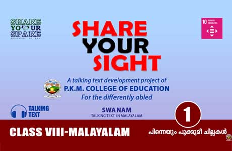 Talking Text Script Malayalam